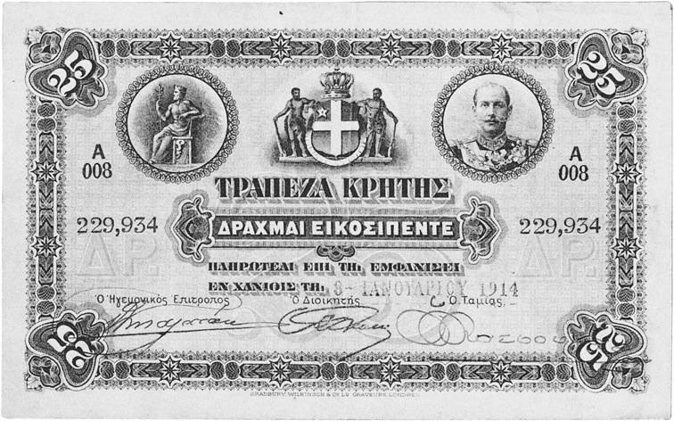 Greece 25 Drachmai values and price guide