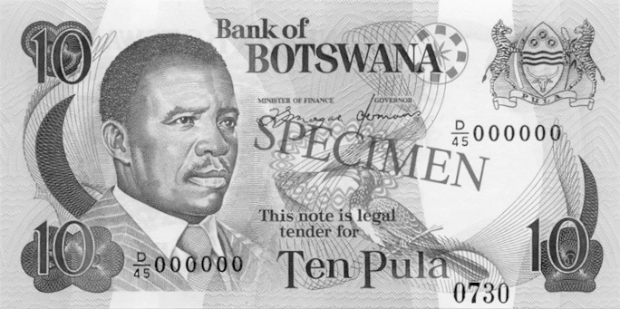 1992 Botswana 10 Pula values and price guide
