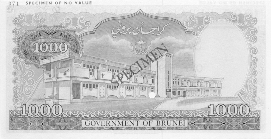 1979-1987 Brunei 1000 Ringgit values and price guide