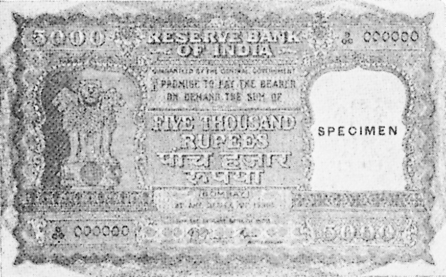 1949-1961 India 5000 Rupees values and price guide