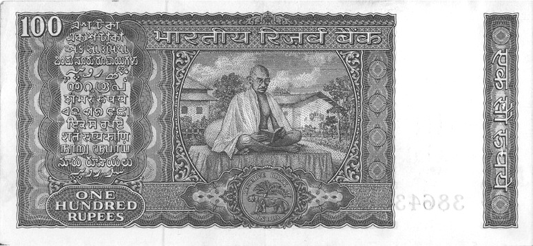 1969-1970 India 100 Rupees values and price guide