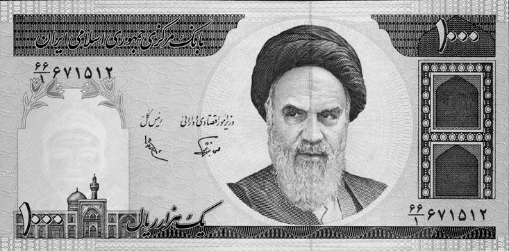 1992 Iran 1000 Rials values and price guide