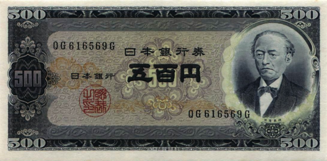 フィリピン　ニノイアキノ500ペソSPECIMEN (見本) 500ペソ券(2001年発行) < フィリピン < 海外通貨 < 文鉄・お札と