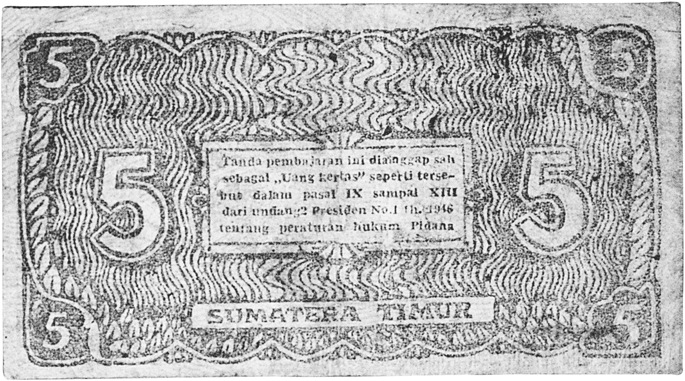 Indonesia 5 Rupiah values and price guide