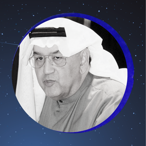 حديقة الغروب | غازي القصيبي