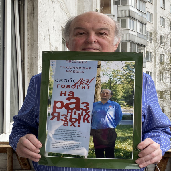 Human Rights in Russia week-ending 2 July 2021 - with Yury Samodurov episode artwork