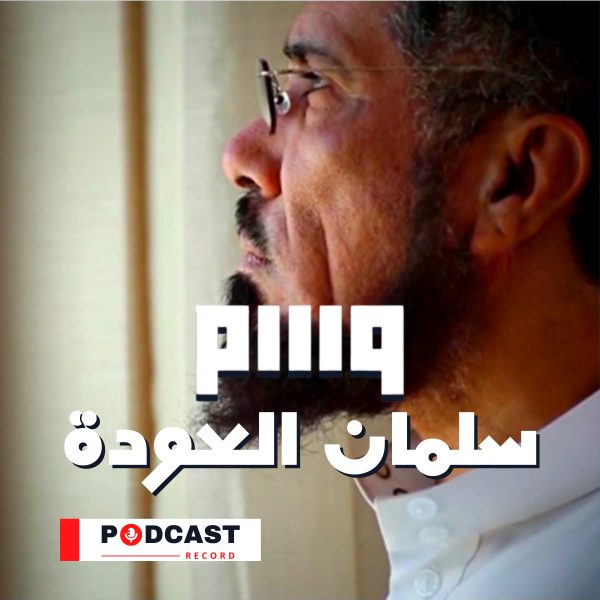 #وسم | نسيت
