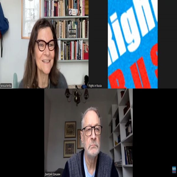Podcast Then & Now #39 - Teresa Cherfas in conversation with Dmitry Oreshkin episode artwork