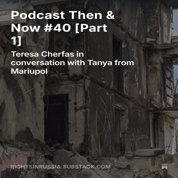 Podcast Then & Now #40 [Part 1] - Teresa Cherfas in conversation with Tanya from Mariupol episode artwork