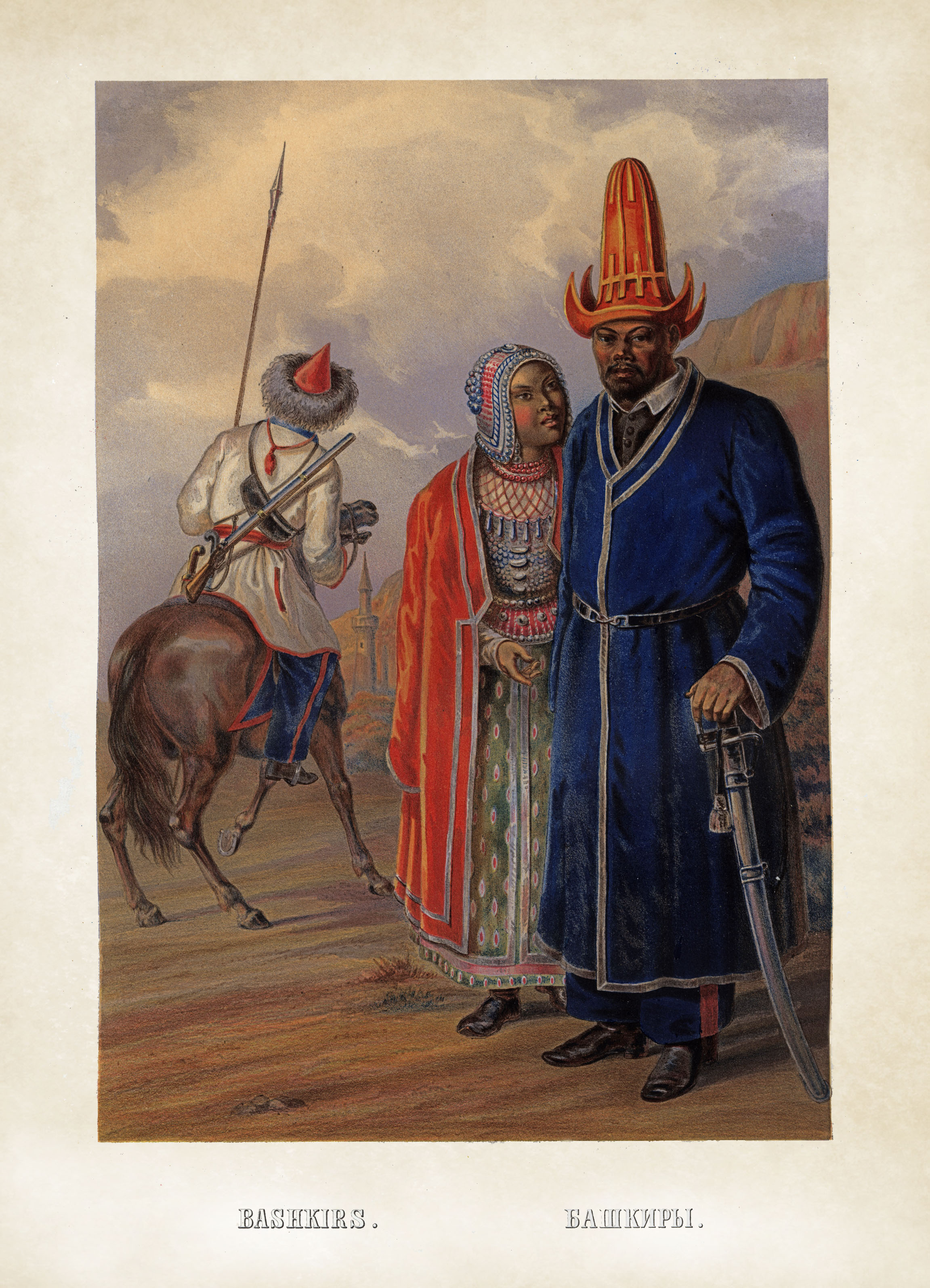 Жилища древних башкир. Буджакские татары. Башкирские поселения древности. Сарты башкиры. Коренные народы урала башкиры.