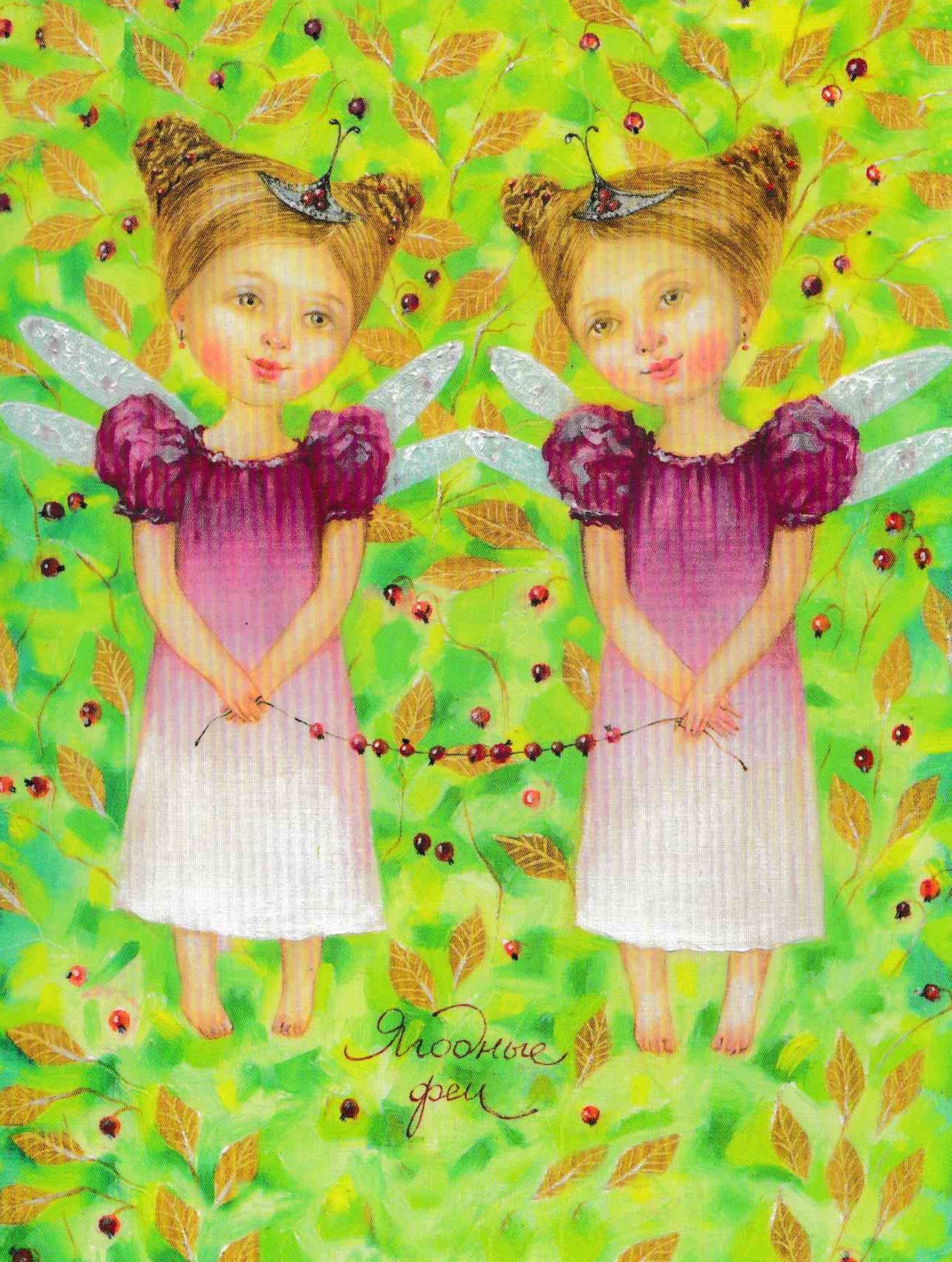 С рождением двойняшек девочек. С днем дочерей близняшек. С днем дочерей близняшек. Фотосессия двойняшек. Открытки с днём рождения двойняшек девочек.