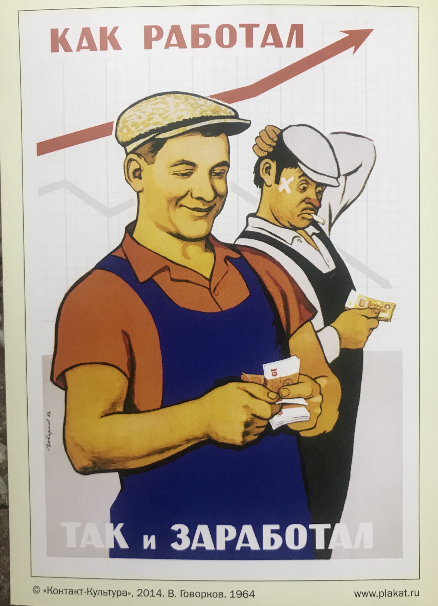 Кто хочет поработать картинки