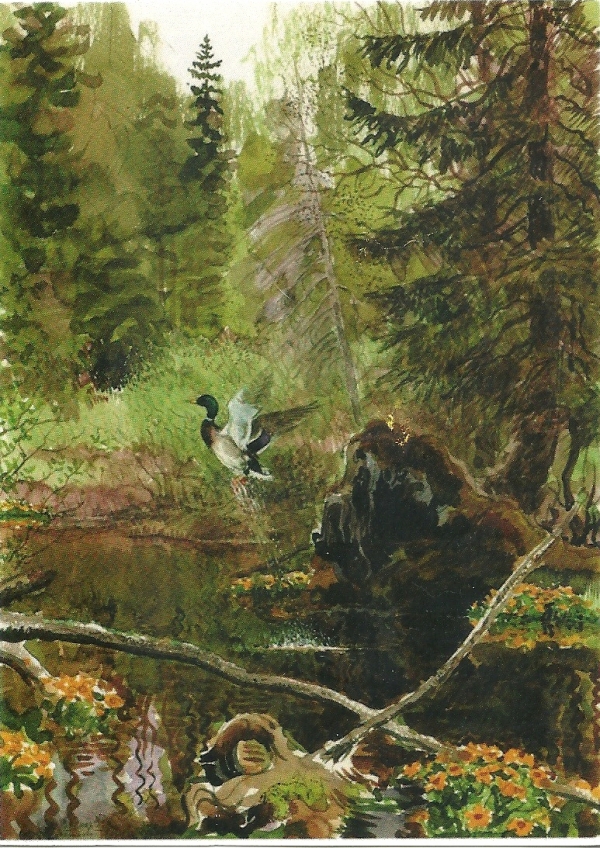 Под Пологом Русского Леса Горбатов Купить