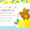 purplerilakkuma Small Avatar