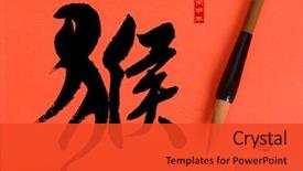  Presentation with stamps - Presentation theme enhanced with 2016 is year background and a red colored foreground