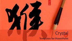  Presentation with stamps - PPT theme having 2016 is year background and a red colored foreground