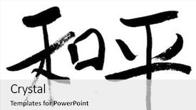  Presentation with chinese calligraphy - Cool new slides with ancient chaina - peace traditional chinese calligraphy art backdrop and a light gray colored foreground
