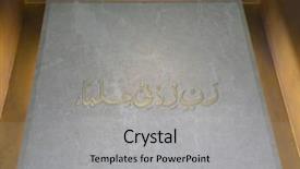  Presentation with islamic templete - PPT theme consisting of arabic calligraphy - islamic background stone with verse background and a  colored foreground