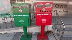  Presentation with green city - 