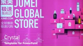  Presentation with china shopping - Presentation theme having beijing-february-23-2016-luxury background and a purple colored foreground