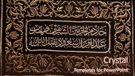  Presentation with arabic calligraphy - Colorful theme enhanced with calligraphy alphabet - arabic script on the black backdrop and a wine colored foreground