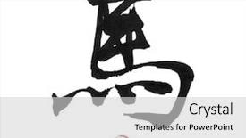  Presentation with chinese calligraphy - Audience pleasing PPT layouts consisting of portuguese national official flag patriotic symbol banner element background flag of portugal waving in the wind with detailed fabric texture illustration backdrop and a red colored foreground