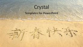  Presentation with chinese new year - PPT layouts consisting of chinese calligraphy for happy new background and a mint green colored foreground