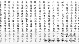  Presentation with chinese calligraphy - Colorful PPT theme enhanced with chinese calligraphy samples text background backdrop and a  colored foreground