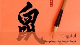  Presentation with calligraphy - Slide deck with chinese-calligraphy-translation-year background and a red colored foreground