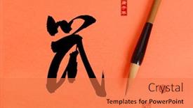  Presentation with calligraphy - Colorful PPT theme enhanced with chinese-calligraphy-translation-year backdrop and a coral colored foreground