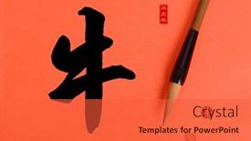  Presentation with translation - PPT layouts having chinese-calligraphy-translation-year background and a red colored foreground