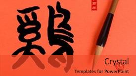  Presentation with chinese paintings - Audience pleasing presentation theme consisting of chinese ink painting the year backdrop and a red colored foreground