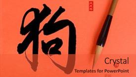  Presentation with chinese calligraphy - Slides having chinese traditional brush with calligraphy background and a red colored foreground