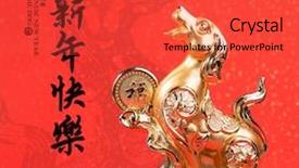  Presentation with 2018 - PPT layouts consisting of dog translation of calligraphy background and a red colored foreground