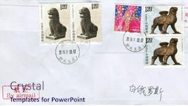  Presentation with old china - Cool new PPT theme with gomel-belarus-august-06-2019 backdrop and a sky blue colored foreground