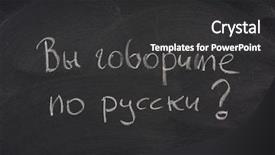  Presentation with russian - Amazing presentation theme having russki do you speak russian backdrop and a dark gray colored foreground