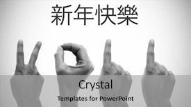  Presentation with chinese new year - Theme enhanced with hands forming number 2011 background and a light gray colored foreground