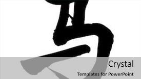  Presentation with chinese calligraphy - PPT theme consisting of horse calligraphy chinese calligraphy word background and a light gray colored foreground