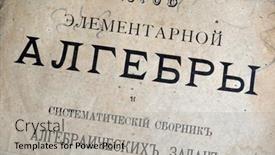  Presentation with algebra - 