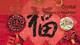  Presentation with blessing - Amazing PPT layouts having japan customs - traditional lucky knots with blessing backdrop and a red colored foreground