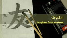  Presentation with japanese - Presentation theme enhanced with hiragana - japanese caligraphy set background and a mint green colored foreground