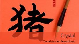  Presentation with pig year - PPT theme featuring korean festival - chinese calligraphy translation year background and a red colored foreground