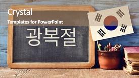  Presentation with liberation - Audience pleasing theme consisting of language schools - chalkboard with the text national backdrop and a coral colored foreground