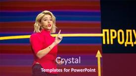  Presentation with celebrity - 