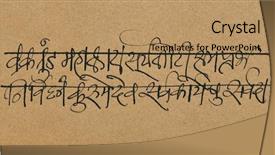  Presentation with parchment - PPT theme consisting of prayer - ganesha shloka calligraphy on parchment background and a coral colored foreground