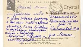  Presentation with postage - 