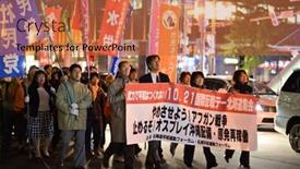 Presentation with nuclear energy - Amazing PPT layouts having young mother walking with her baby and carries it in a beautiful pram backdrop and a gray colored foreground
