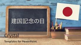  Presentation with japan flag - Beautiful slides featuring text national foundation day backdrop and a coral colored foreground