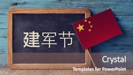  Presentation with rustic chalkboard - Slides with chinese and the flag background and a coral colored foreground