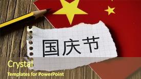  Presentation with republic day - Amazing slide deck having the text national day backdrop and a tawny brown colored foreground